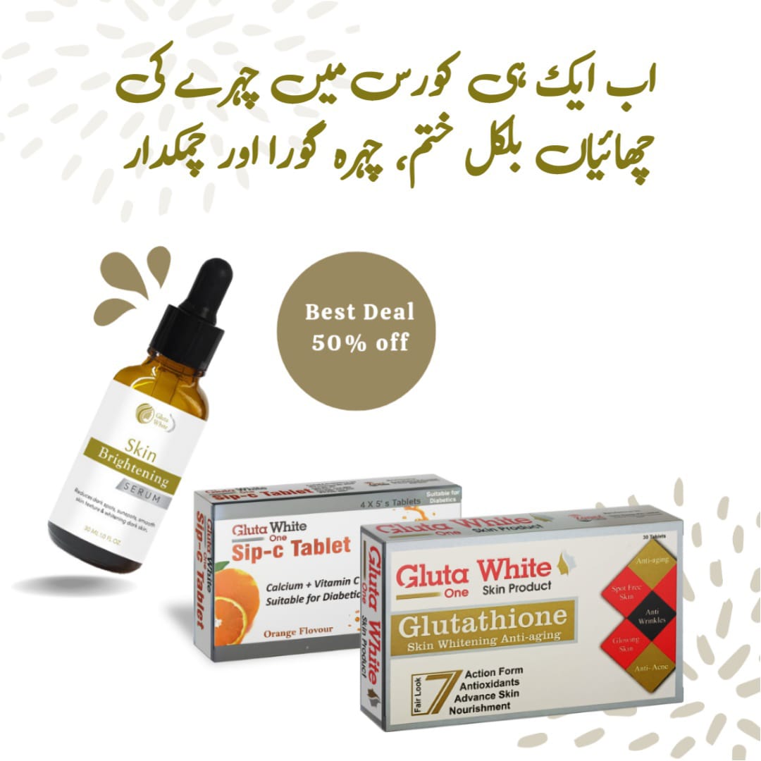 Gluta white capsules benefits and results with reviews in Pakistan