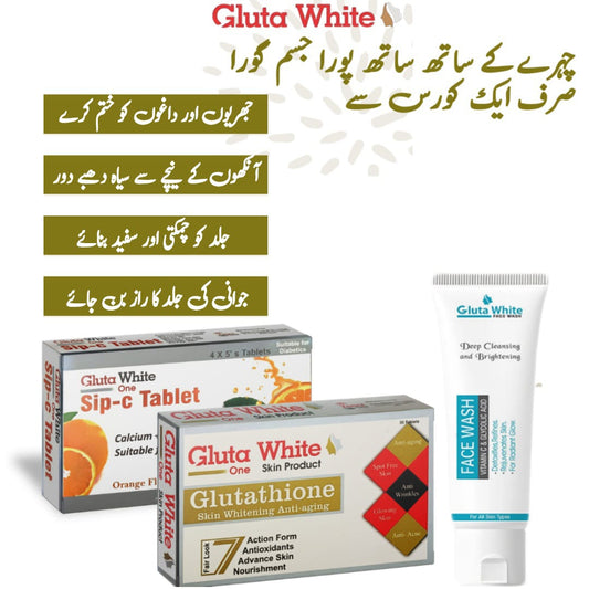 Best skin whitening capsules in Pakistan| Gluta white glutathione capsules benefits