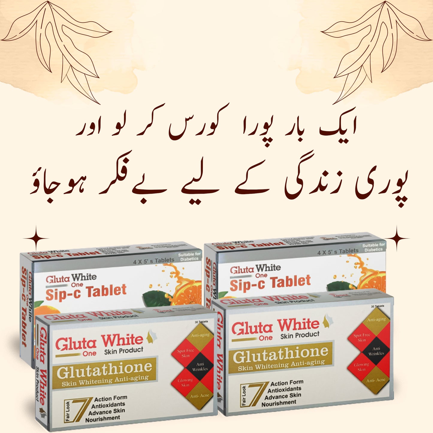 Gluta White One Month Tablets Booster Bundle