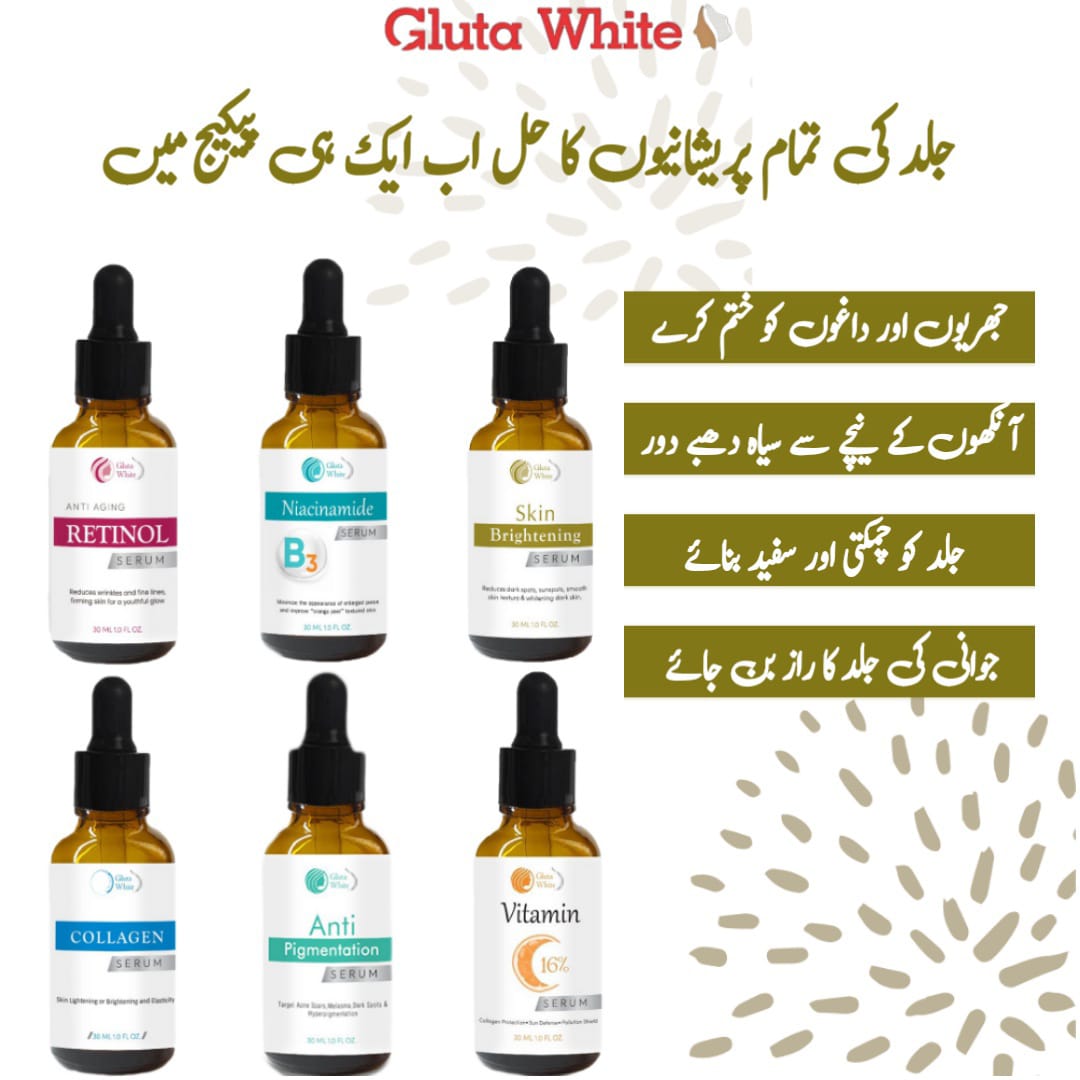 best serum for skin whitening in Pakistan at home 