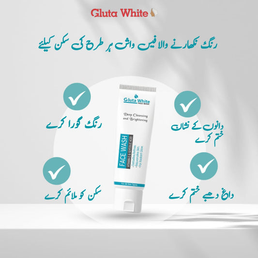 Pakistan's best facewash for acne, wrinkles and skin whitening. top skin whitening facewash in Pakistan with price.