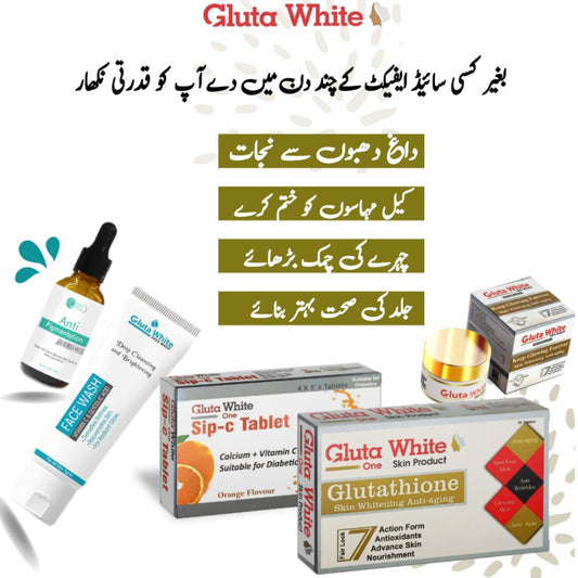 best skin whitening capsules in pakistan at discount price 
